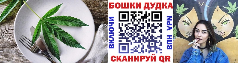 где купить   Реутов  Печенье с ТГК марихуана 