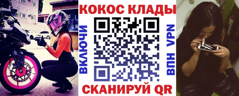 наркошоп  Реутов  КОКАИН 97% 