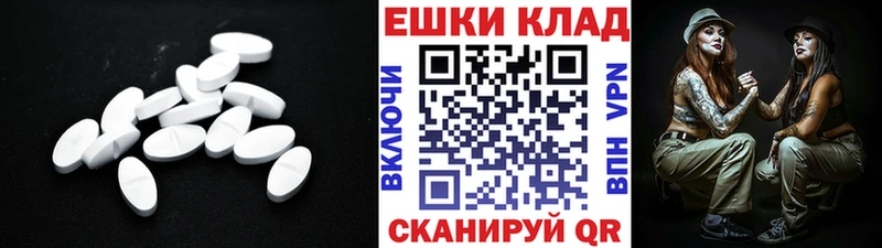 наркота  Реутов  Ecstasy 280мг 