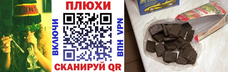 ГАШИШ Изолятор Реутов