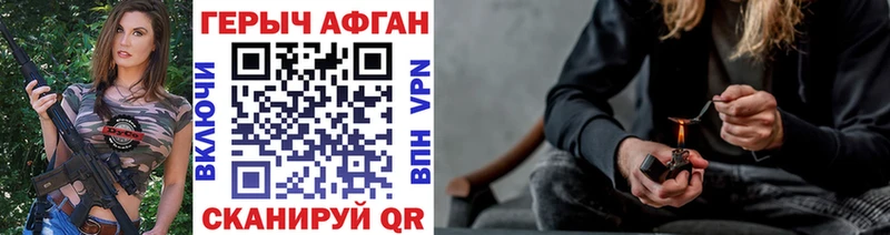 Героин герыч  Реутов 
