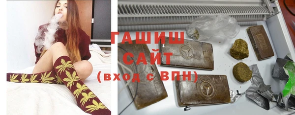 сатива Бугульма