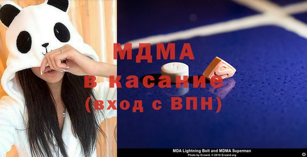 альфа пвп VHQ Бронницы