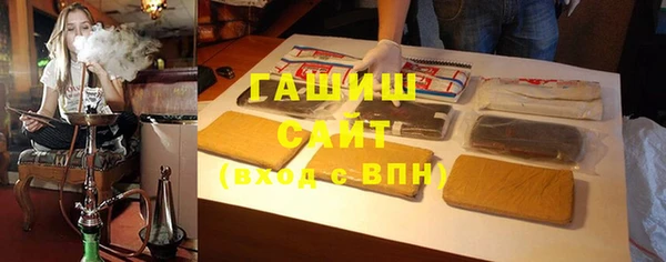 сатива Бугульма