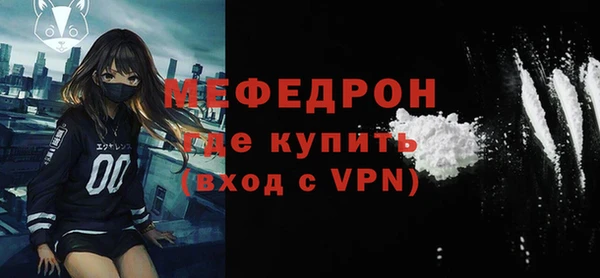альфа пвп VHQ Бронницы