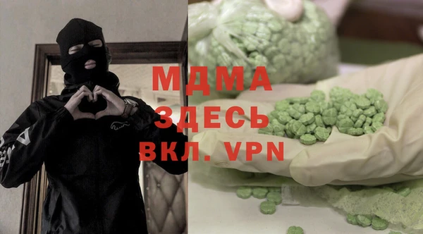 ПСИЛОЦИБИНОВЫЕ ГРИБЫ Верея