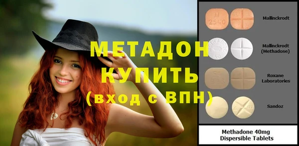 сатива Бугульма