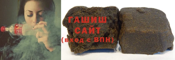 альфа пвп VHQ Бронницы