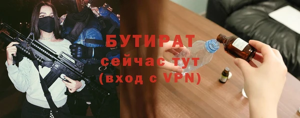 сатива Верхнеуральск