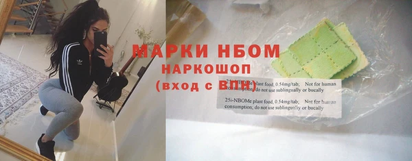 сатива Бугульма