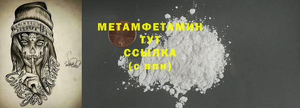 сатива Верхнеуральск