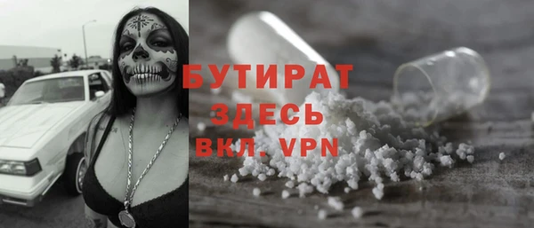 ПСИЛОЦИБИНОВЫЕ ГРИБЫ Верея
