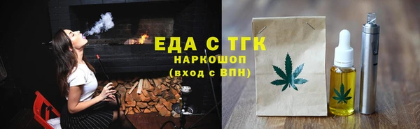альфа пвп VHQ Бронницы