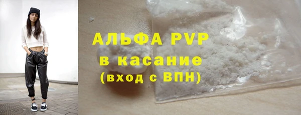 сатива Бугульма