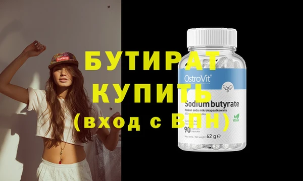 альфа пвп VHQ Бронницы