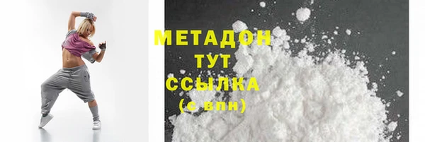 сатива Бугульма
