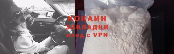 бутират Верхний Тагил