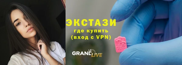сатива Верхнеуральск