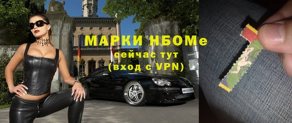 альфа пвп VHQ Бронницы