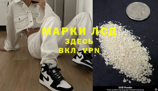 сатива Верхнеуральск