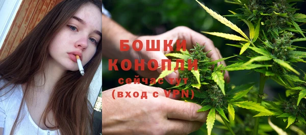 альфа пвп VHQ Бронницы