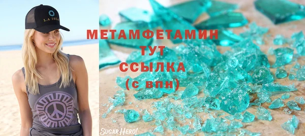 бутират Верхний Тагил