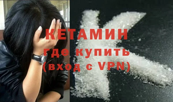 альфа пвп VHQ Бронницы