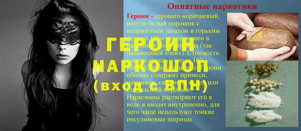 бутират Верхний Тагил
