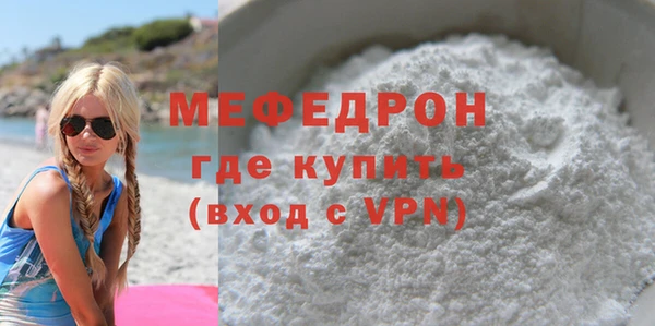 сатива Бугульма