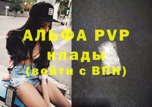 бутират Верхний Тагил