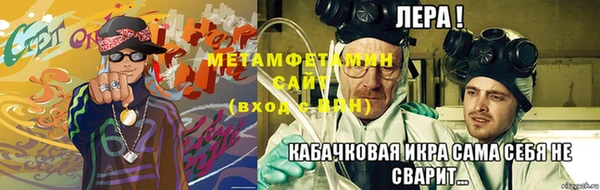 сатива Верхнеуральск
