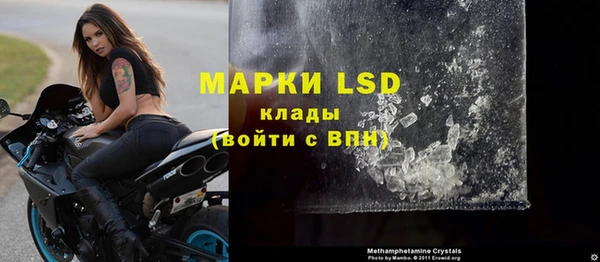 альфа пвп VHQ Бронницы