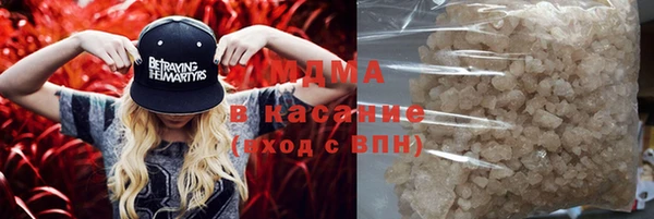 сатива Бугульма