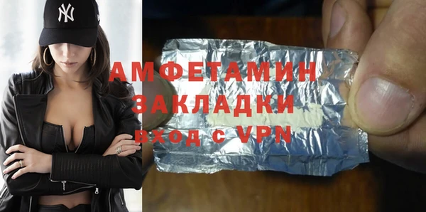 сатива Бугульма