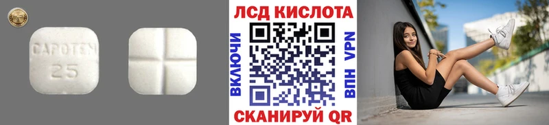ЛСД экстази кислота  ссылка на мегу ссылка  Реутов 
