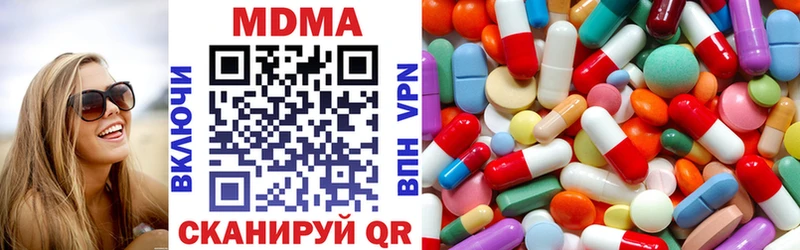 закладки  Реутов  МДМА VHQ 