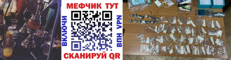 мориарти наркотические препараты  Реутов  МЕФ mephedrone  где найти наркотики  кракен tor 