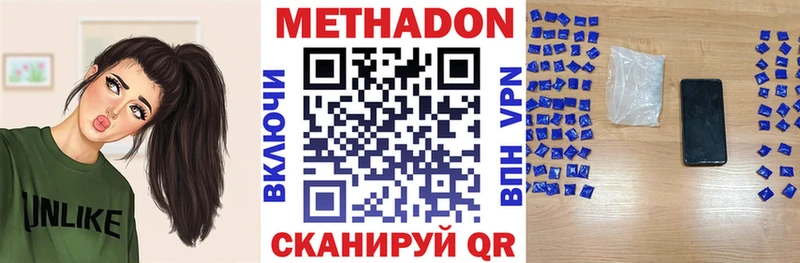 закладки  Реутов  Метадон кристалл 