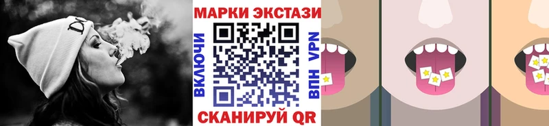 Марки N-bome 1,5мг  Реутов 